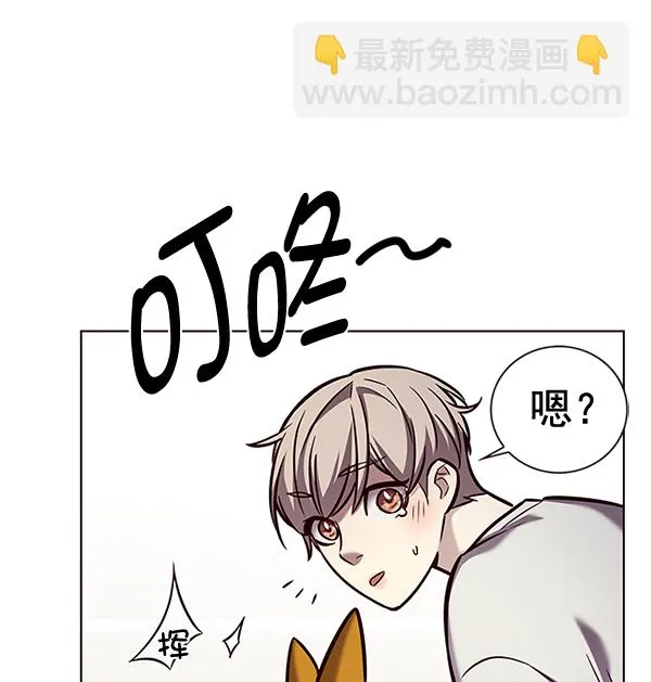 第200话 第26页