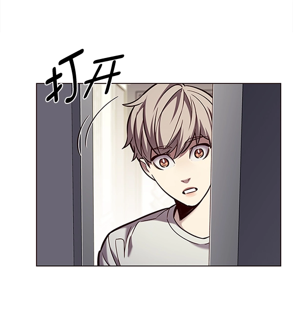第200话 第29页