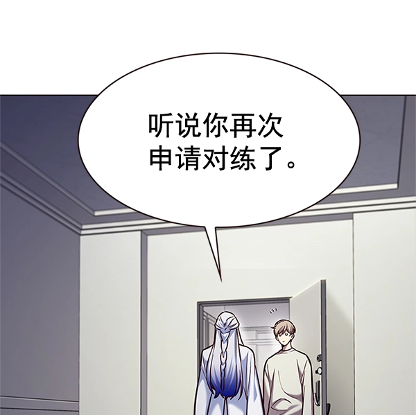 第200话 第33页