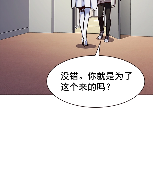 第200话 第34页