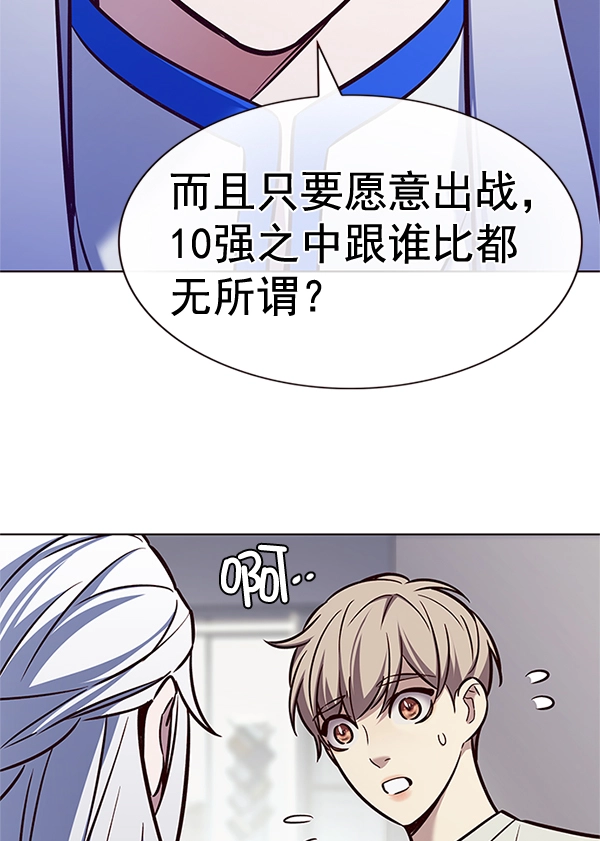第200话 第36页