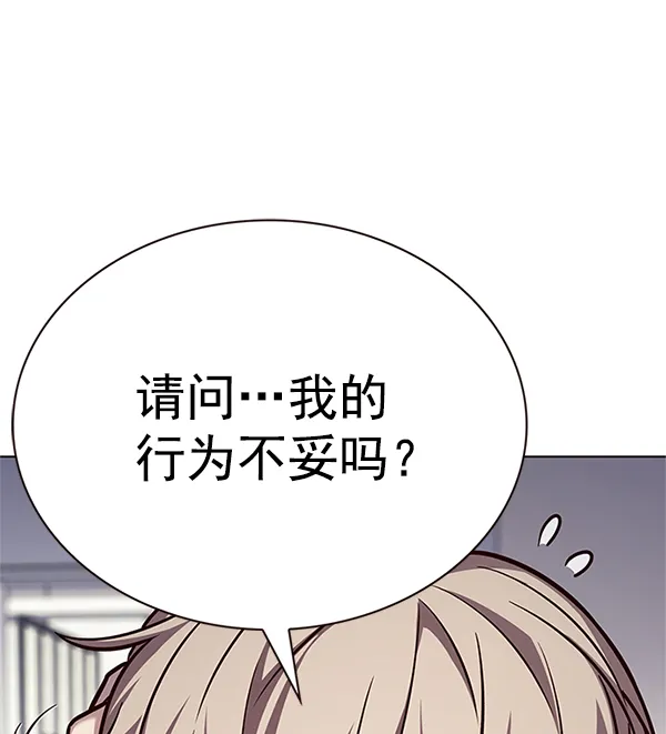 第200话 第39页