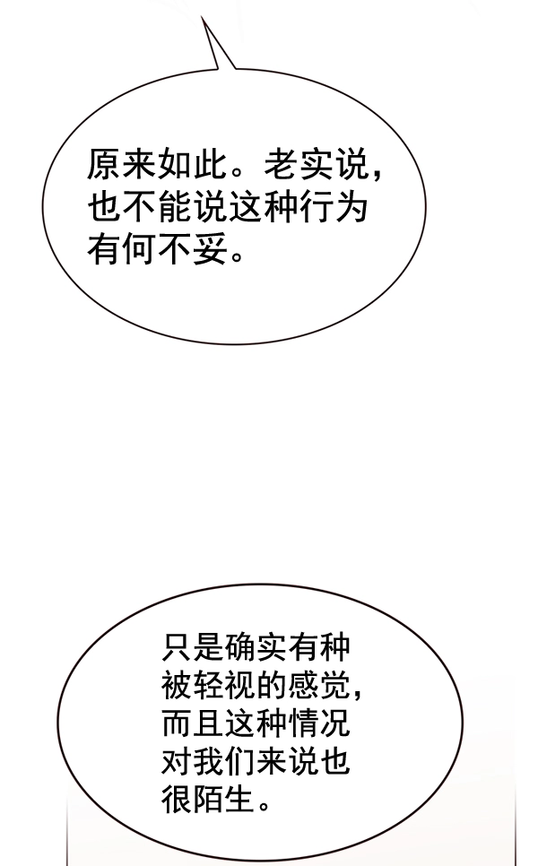第200话 第44页