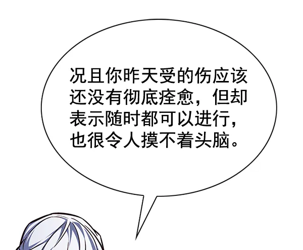 第200话 第46页