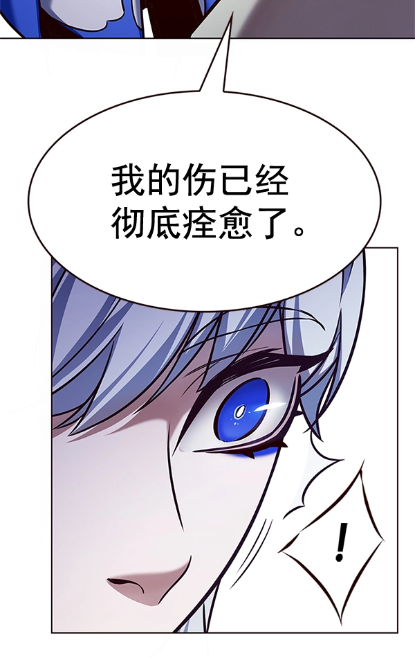 第200话 第48页