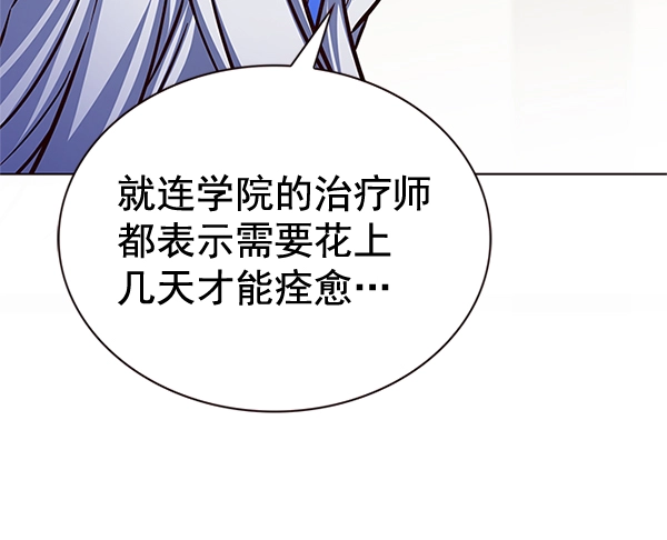 第200话 第51页