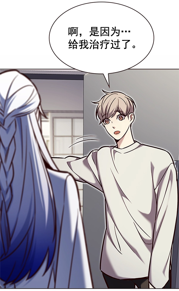 第200话 第52页