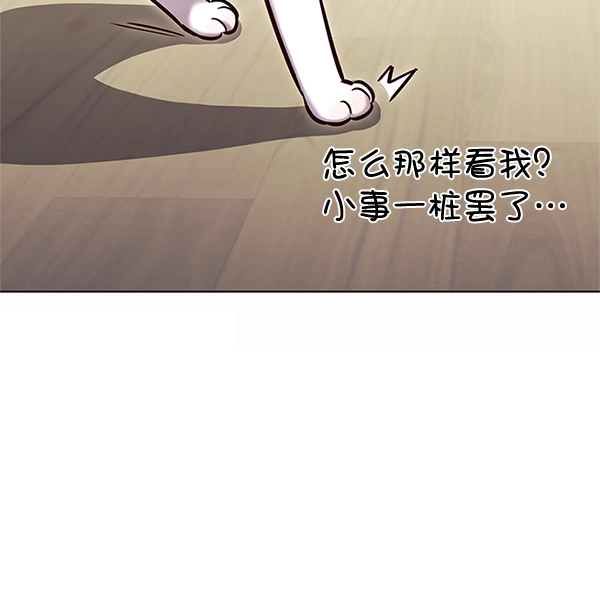 第200话 第55页
