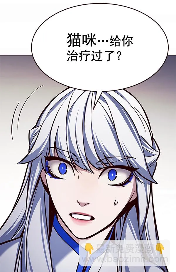 第200话 第56页