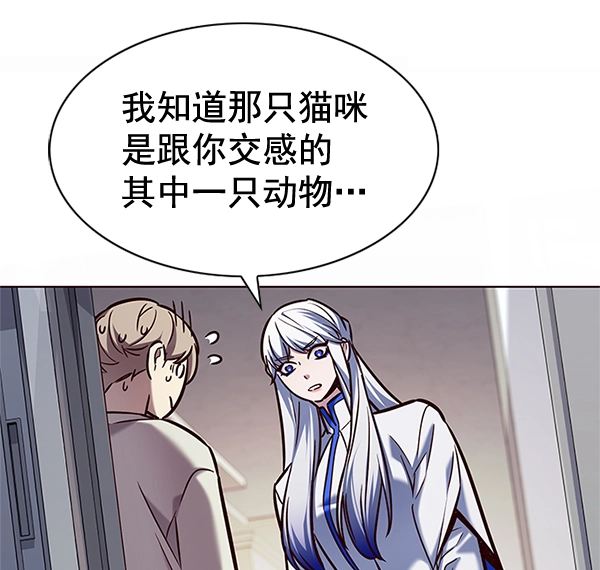 第200话 第61页