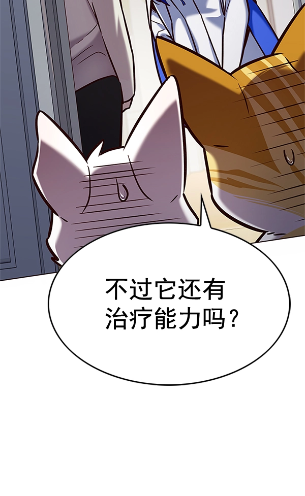第200话 第62页