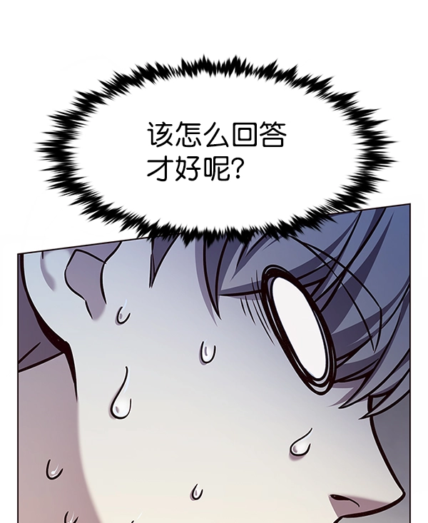 第200话 第63页
