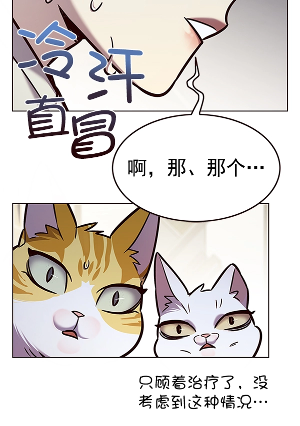 第200话 第64页