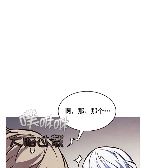 第200话 第65页