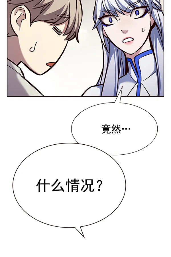 第200话 第66页