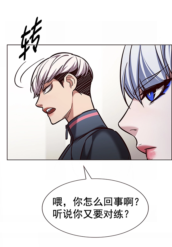 第200话 第73页