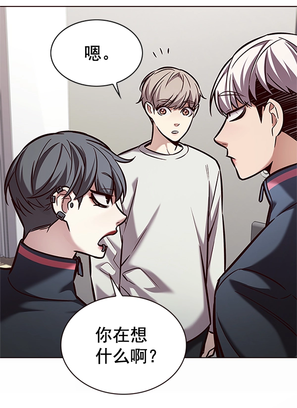 第200话 第74页