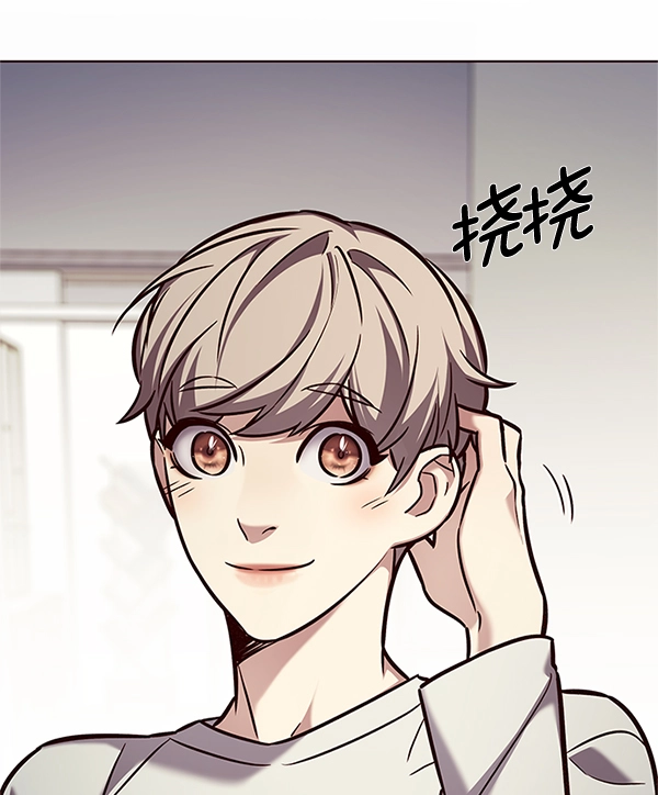 第200话 第75页