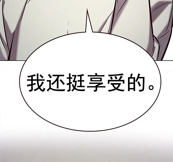 第200话 第76页