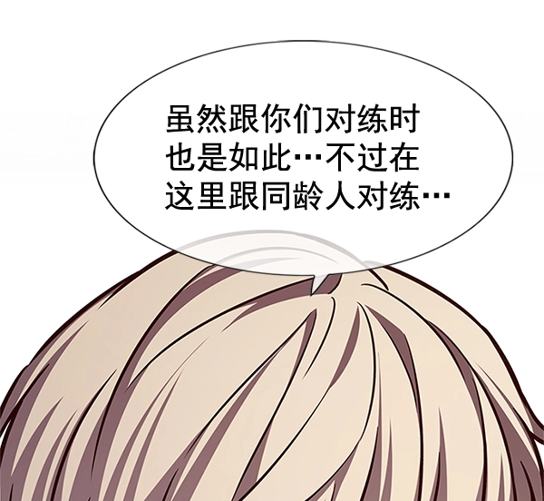 第200话 第78页