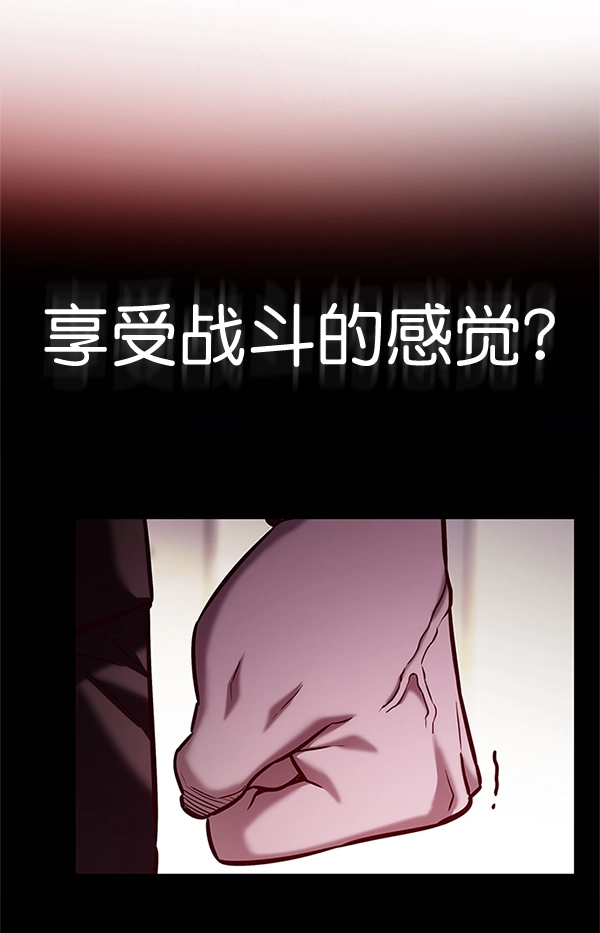 第200话 第86页