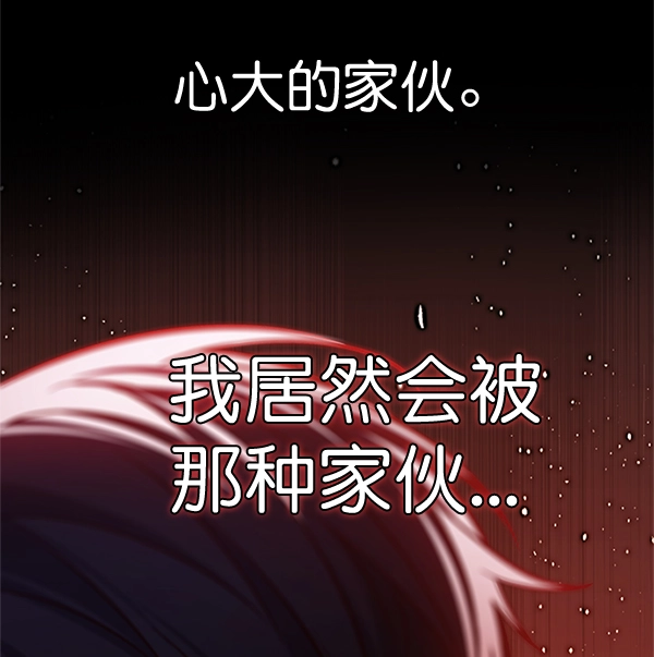第200话 第87页