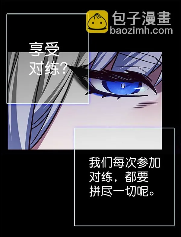 第200话 第90页