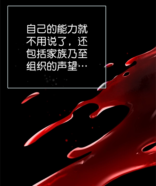 第200话 第91页