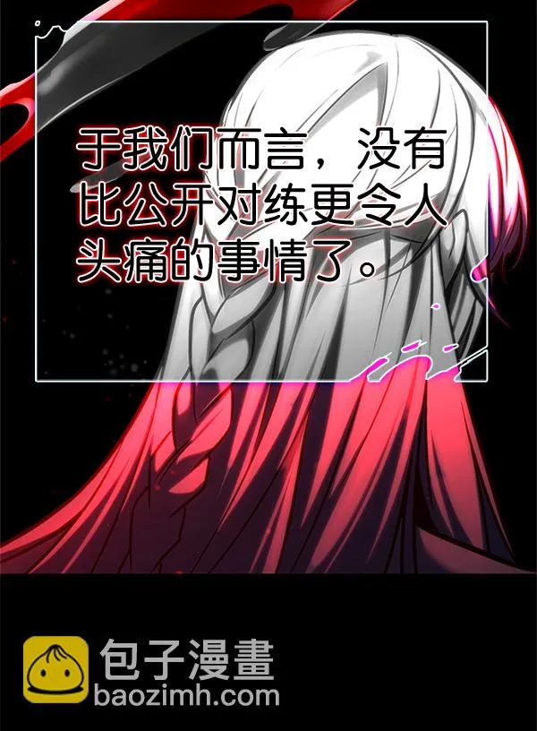 第200话 第92页
