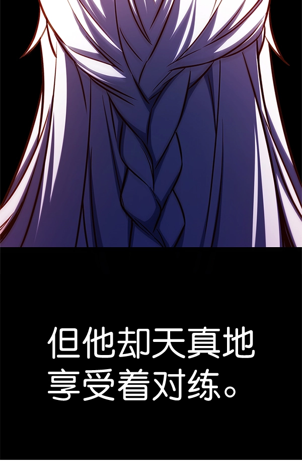 第200话 第94页