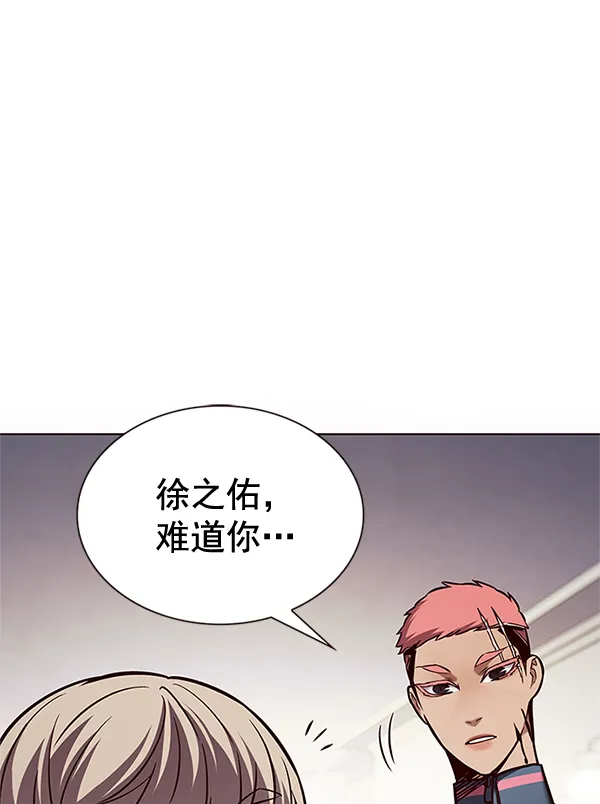 第200话 第95页