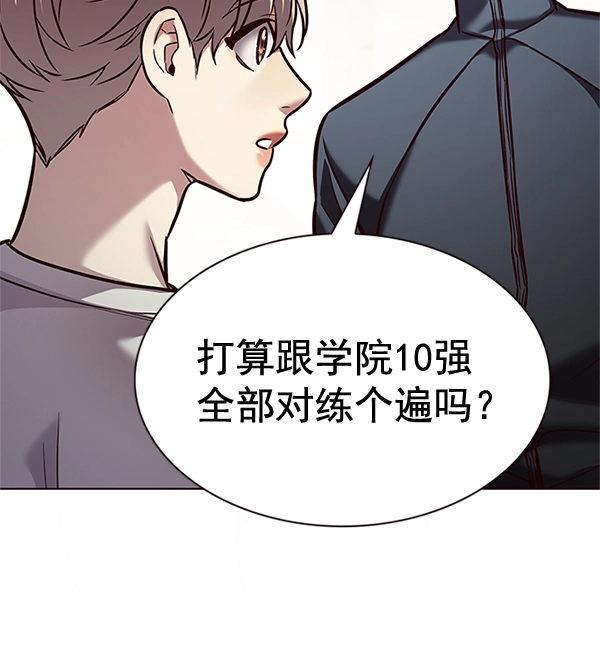第200话 第96页