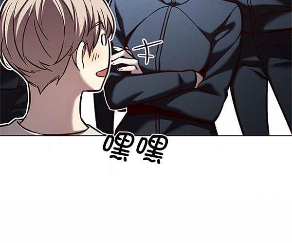 第200话 第99页