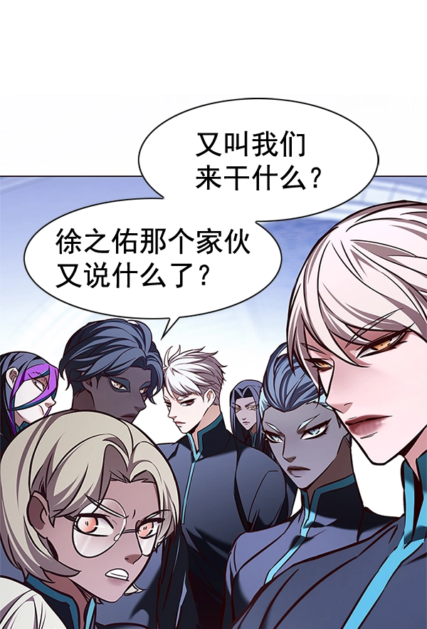 第200话 第107页