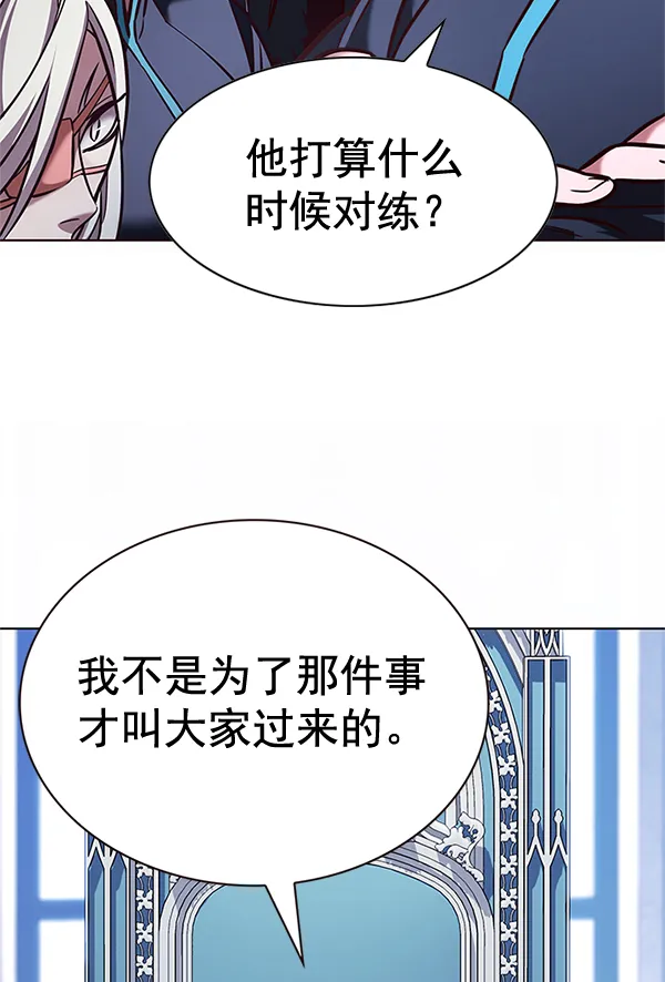 第200话 第108页