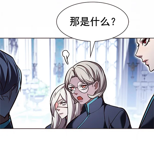 第200话 第110页