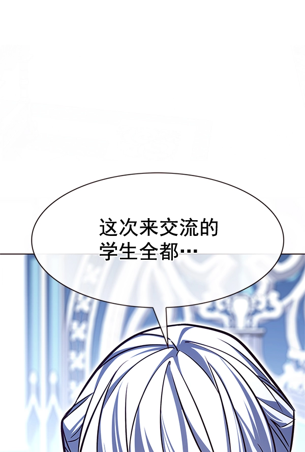 第200话 第111页