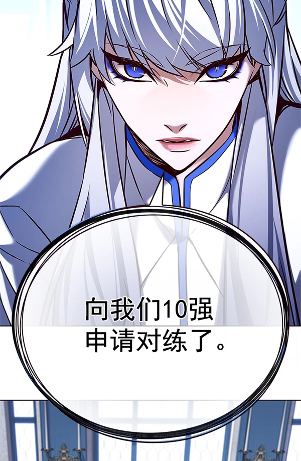 第200话 第112页