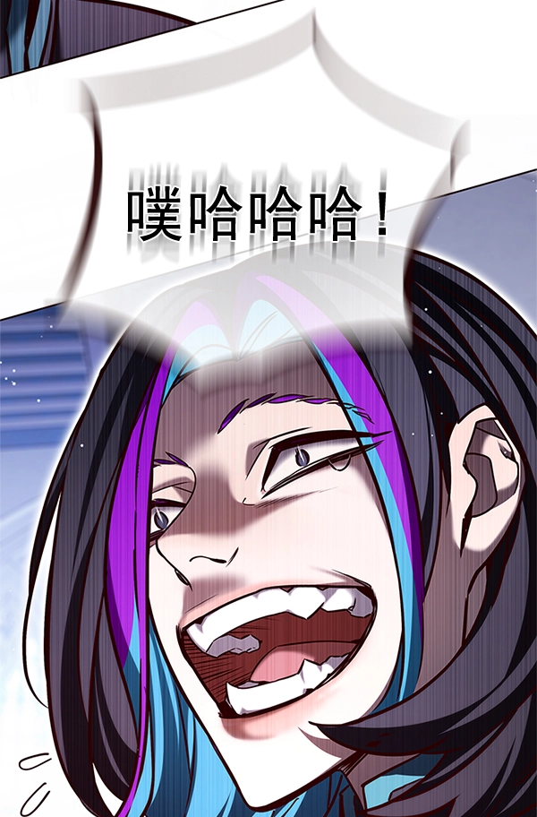 第200话 第116页