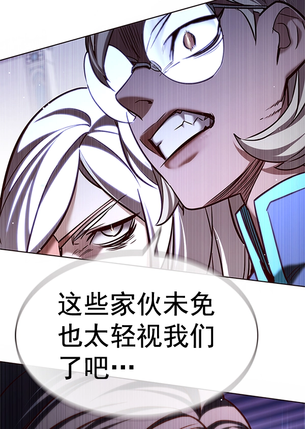 第200话 第119页