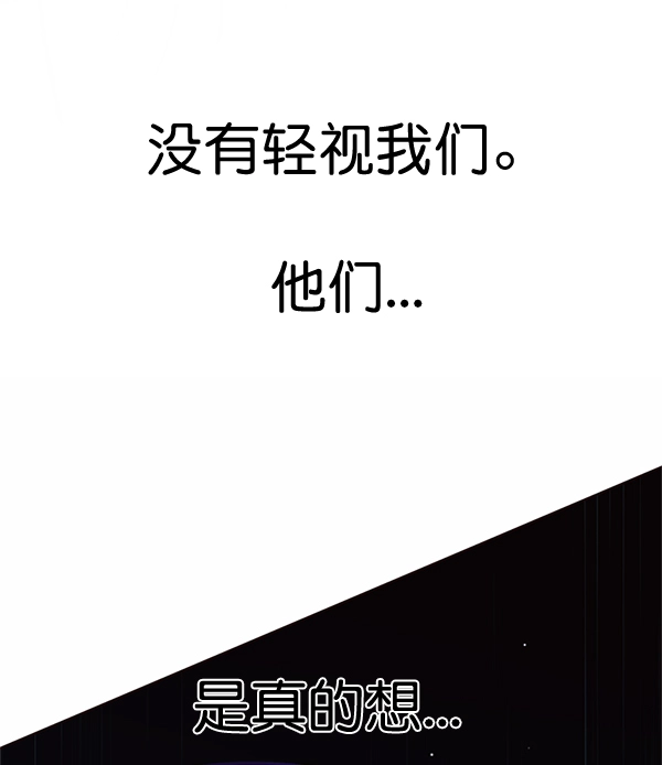 第200话 第123页