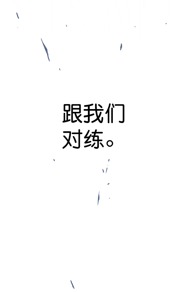 第200话 第126页