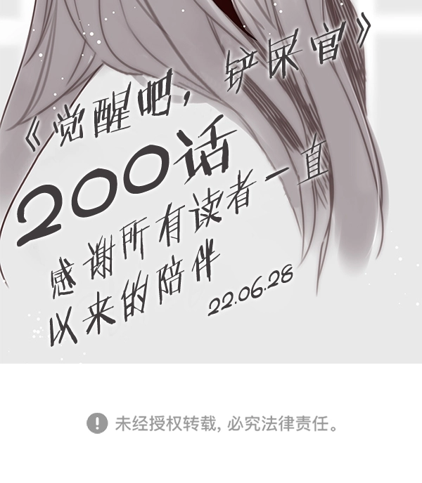 第200话 第131页