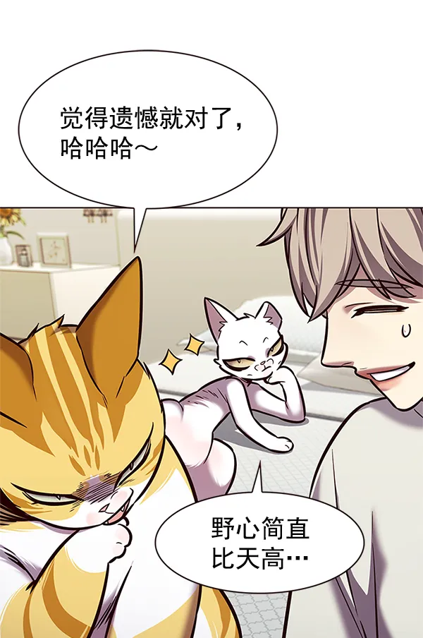 第201话 第12页