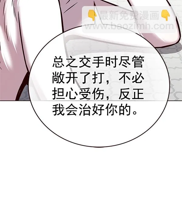 第201话 第15页