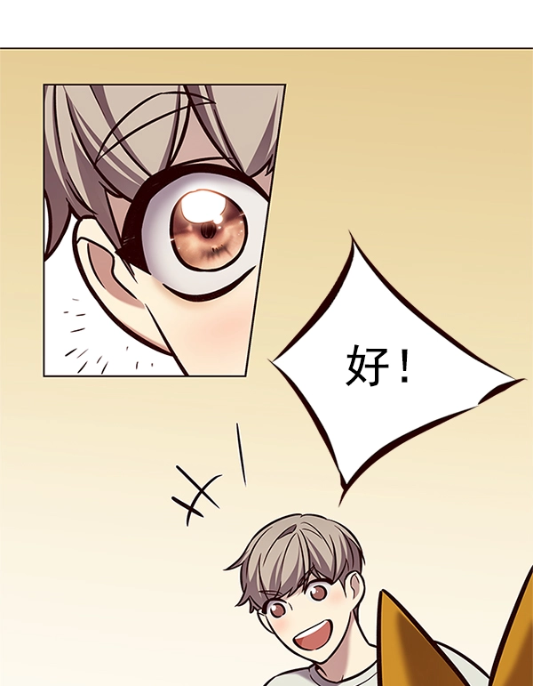 第201话 第16页