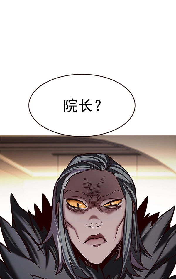第201话 第19页
