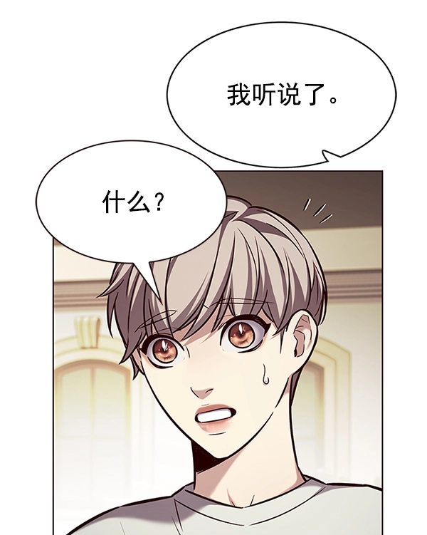第201话 第21页