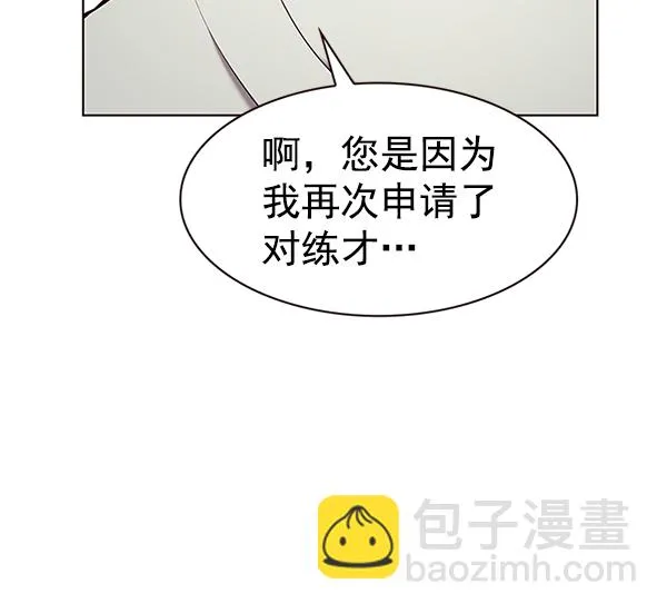 第201话 第22页
