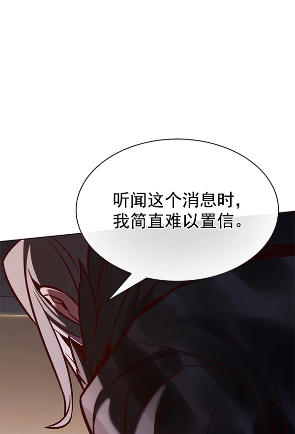 第201话 第25页
